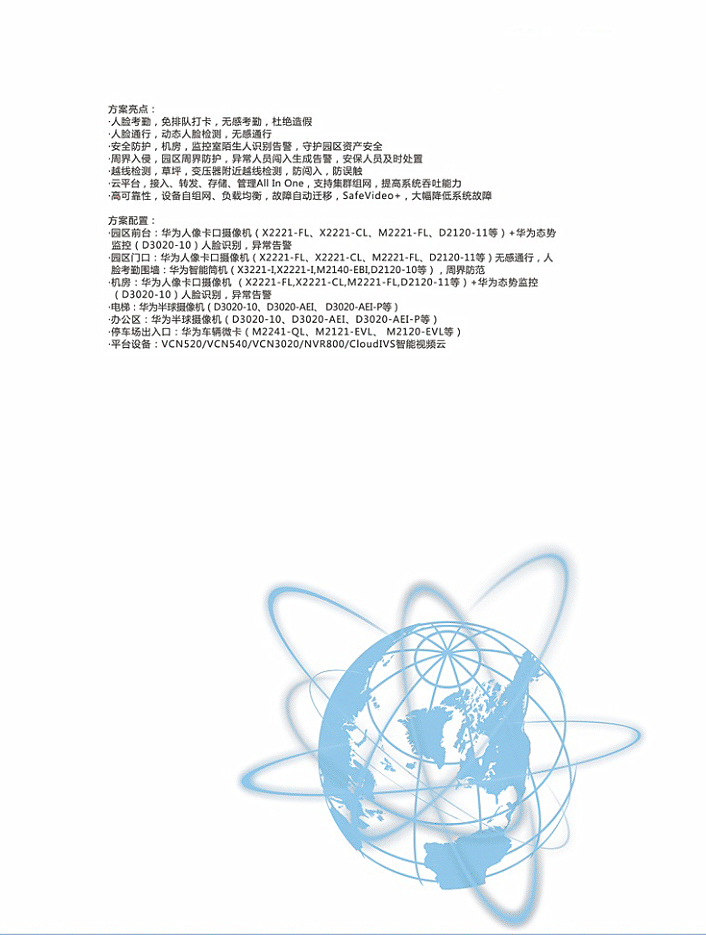園區(qū).png